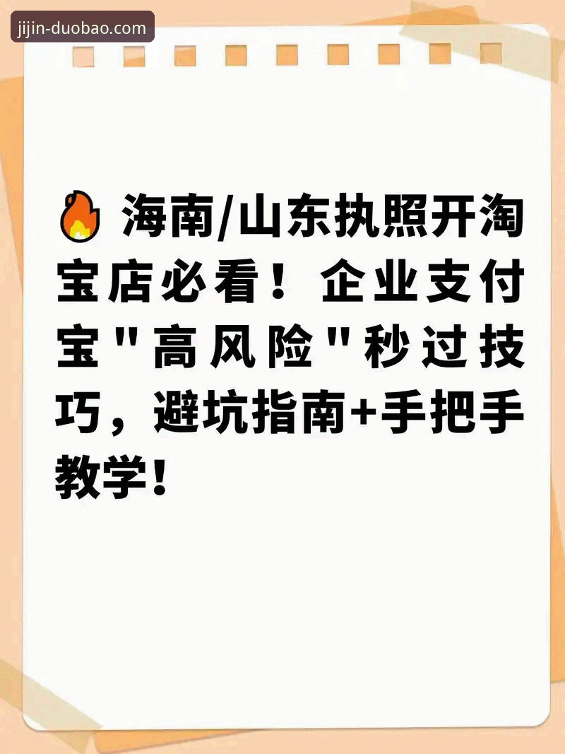 多宝体育怎么样安装教程 多宝体育平台安装完整指南:从下载到使用的所有细节
