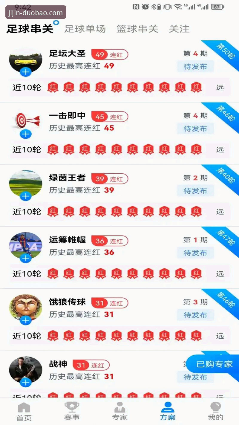 多宝体育怎么样？这款竞技平台值得探索的五个关键维度