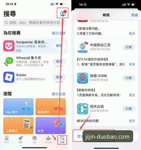 如何正确下载安装多宝体育安卓版？资深用户分享实用经验