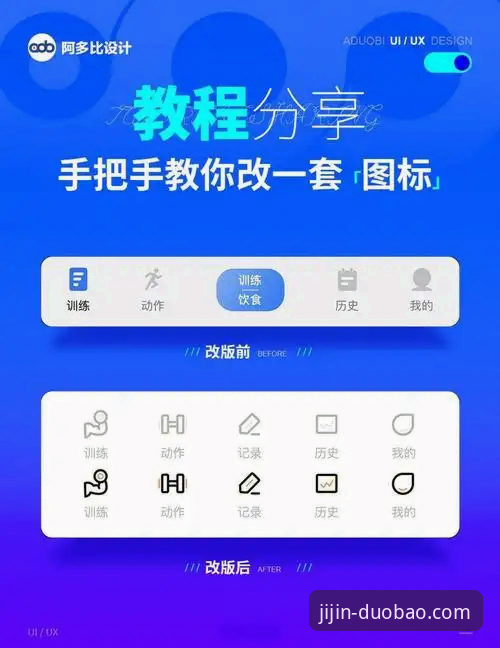 多宝体育登录全流程操作教程：从官网访问到App使用详解