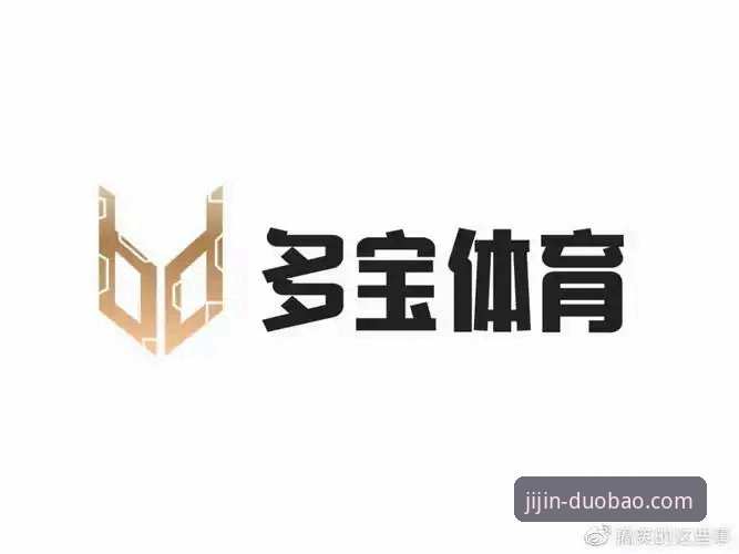 资深用户分享：在多宝体育平台见证山西横扫青岛的实战心得