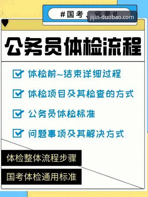 2026多宝体育手机版深度解析：从下载到竞猜的全流程指南
