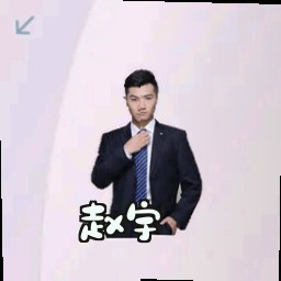 赵宇